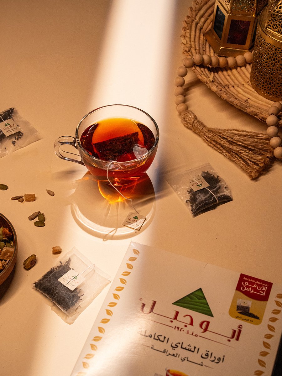 Abu Jabal Tea | شاي أبو جبل tweet media