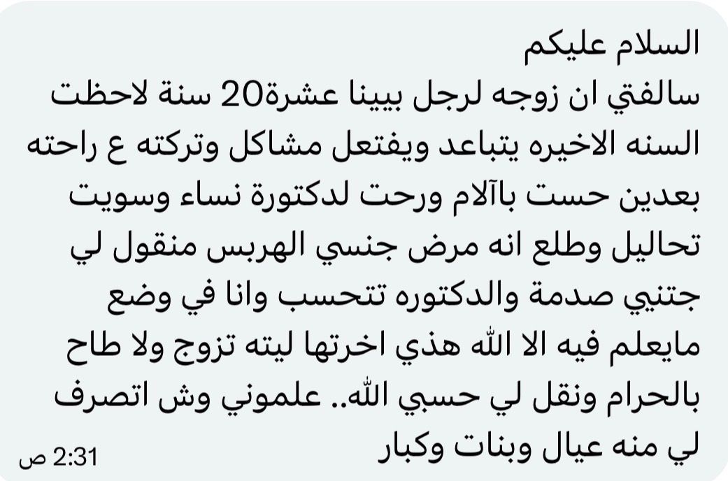 سالفتي tweet media