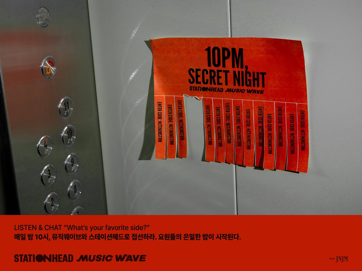 𝑺𝑻𝑨𝑻𝑰𝑶𝑵𝑯𝑬𝑨𝑫 &amp; 𝑴𝑼𝑺𝑰𝑪 𝑾𝑨𝑽𝑬
매일 밤 10시, 뮤직웨이브와 스테이션헤드로 접선하라.

🍈 NCT JNJM STRM 뮤직웨이브
kko.to/Ph7dNq2_3-

📻 NCT JNJM STRM 스테이션헤드
share.stationhead.com/fr0j1rmq5xs4

국내 요원들은 뮤직웨이브,
해외 요원들은 스테이션헤드에서
접선해 은밀한