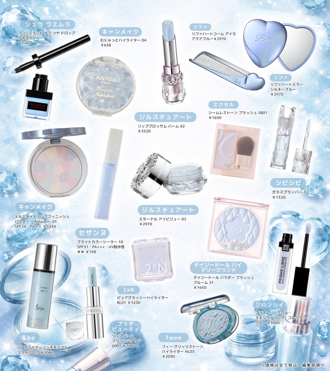 ❤️あや❤️ (@ayy_channel) / Posts / X