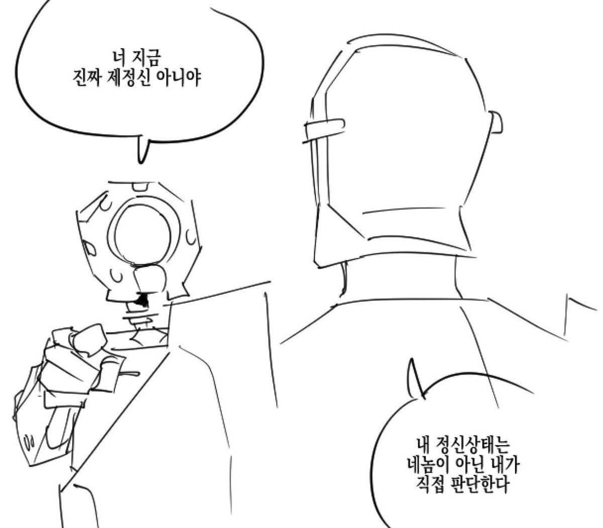 에떱알 tweet media