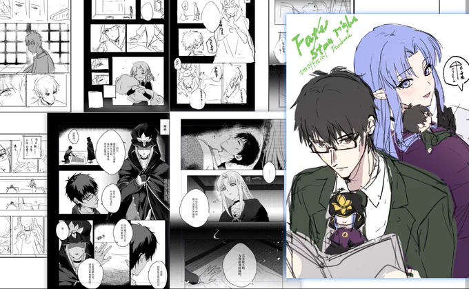 漫画むずっ! 