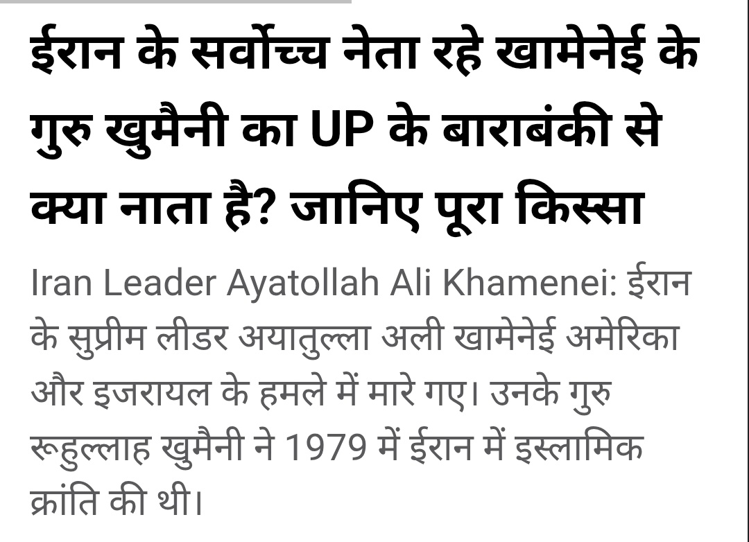 EqualrightforGC's tweet photo. @NationalDastak 10 tak hi padha hai kya? 
Poora padh le. https://t.co/G9NGzEoGOW