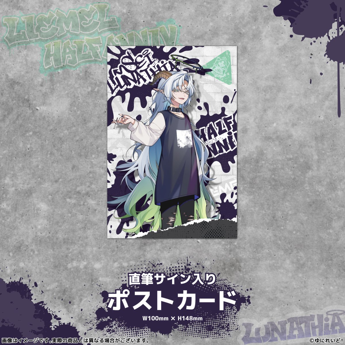 ハフアニのグッズが出たぞ～～～！！ ラインナップはこちら！ ・缶