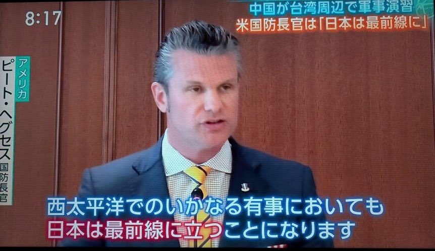 「西太平洋で戦争になったら、自衛隊に最前線で戦ってもらう」

米国防長官

これそういう意味だよね。
