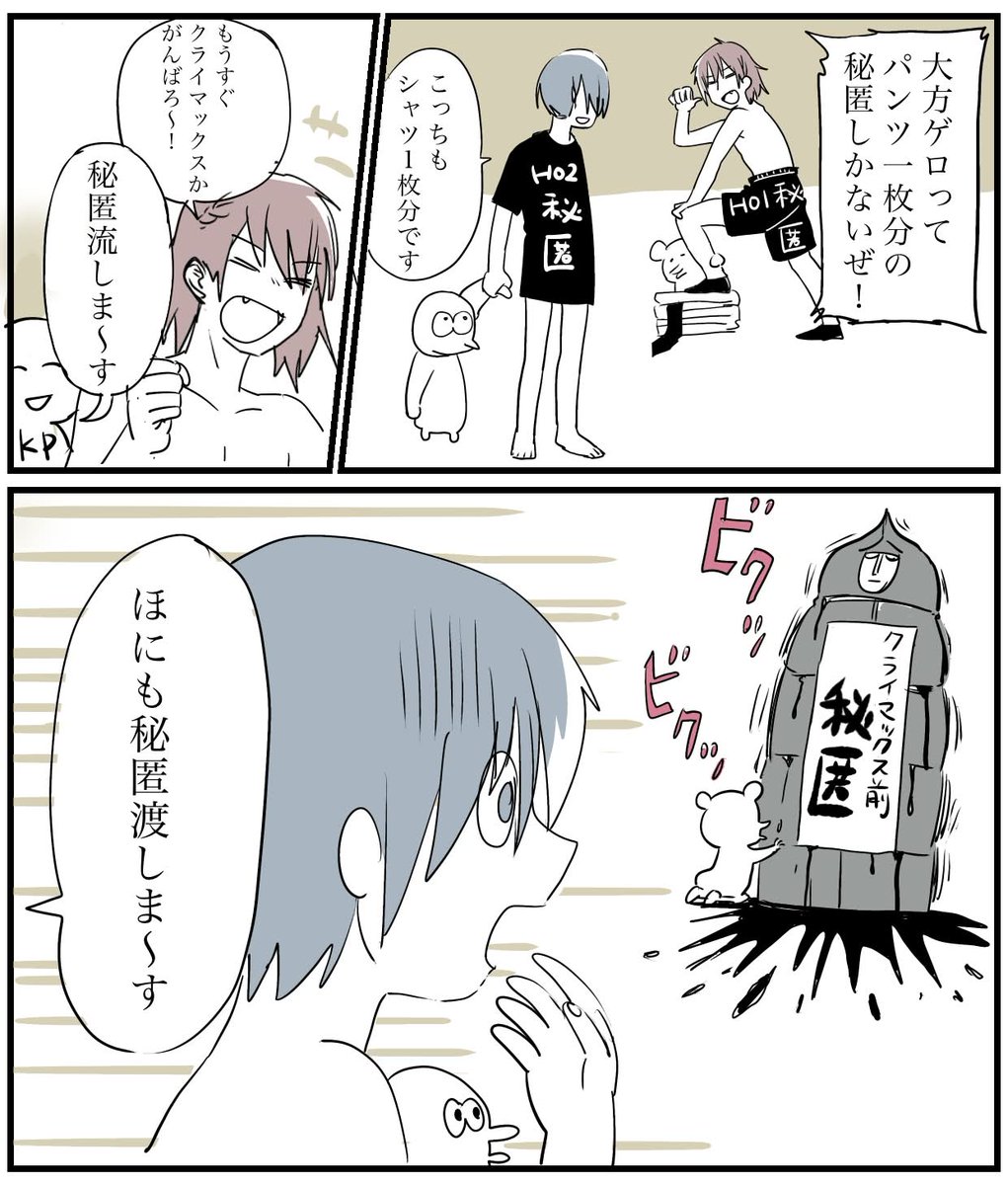 おまつりミート tweet media