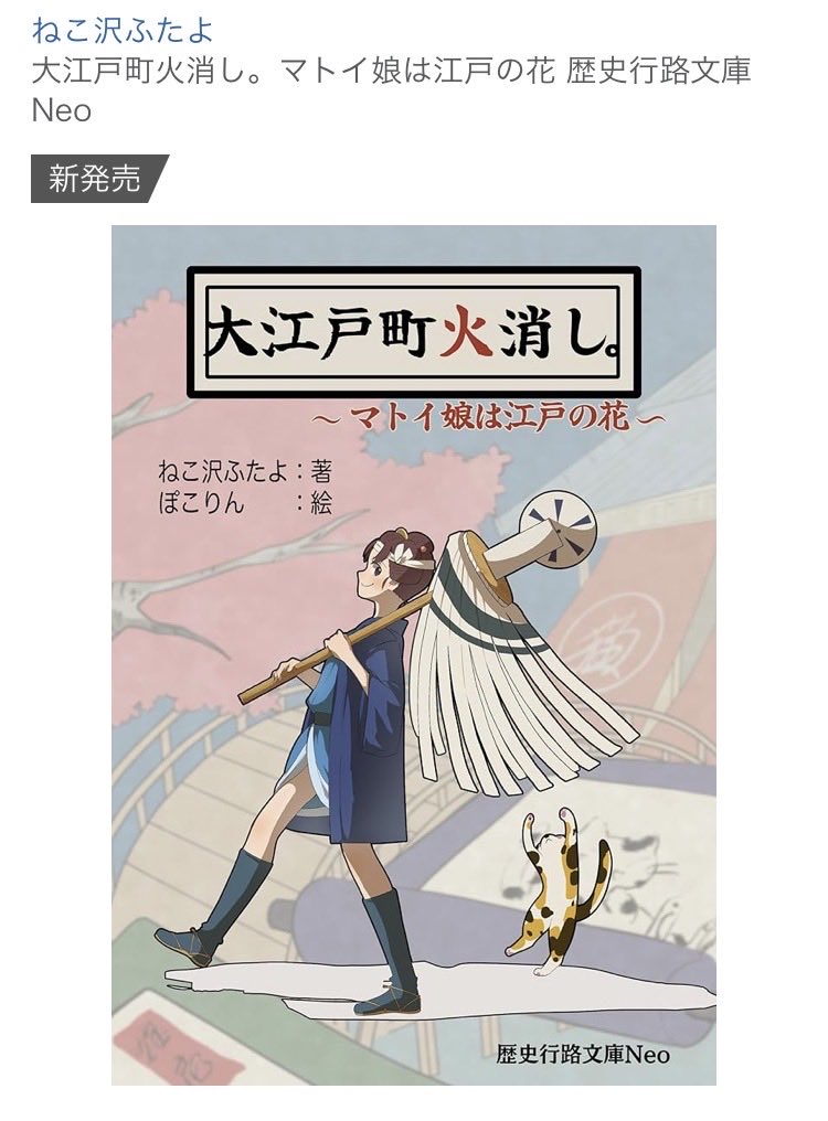 一瞬のことだろうとは思いますが 書店様売りの本のないKindleと
