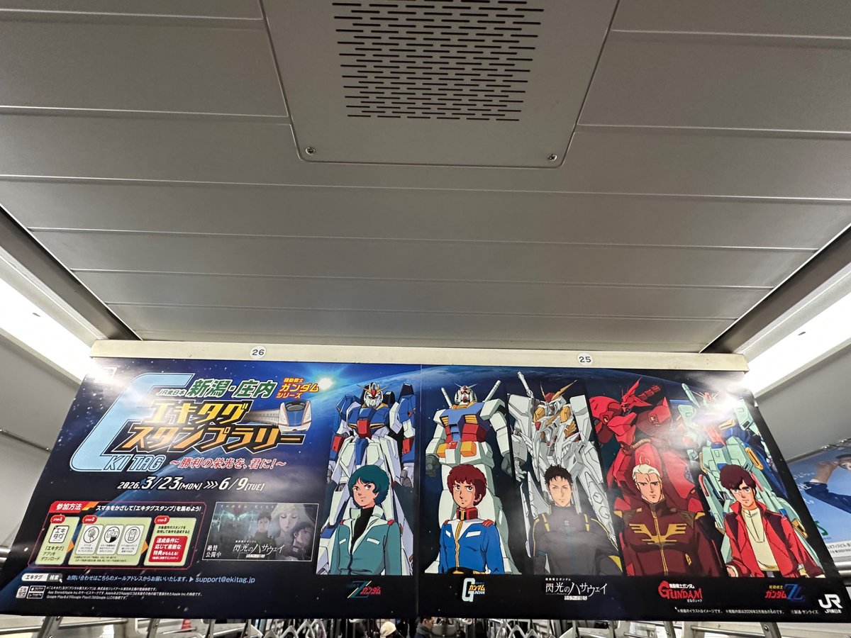 CORE SPLENDOR (@zgmfx_56s) / Posts / X