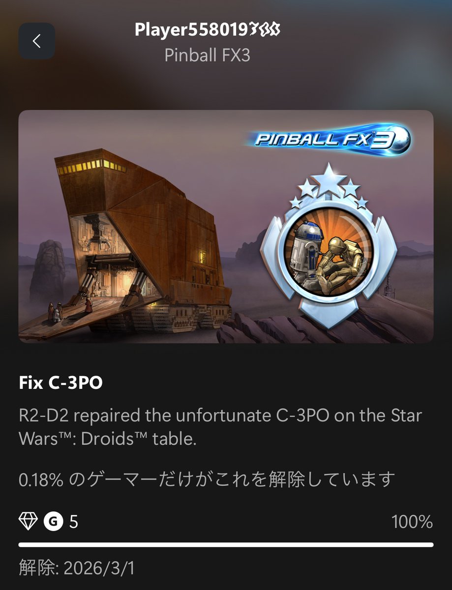 WPFanBlog (@WPFanBlog) / Posts / X