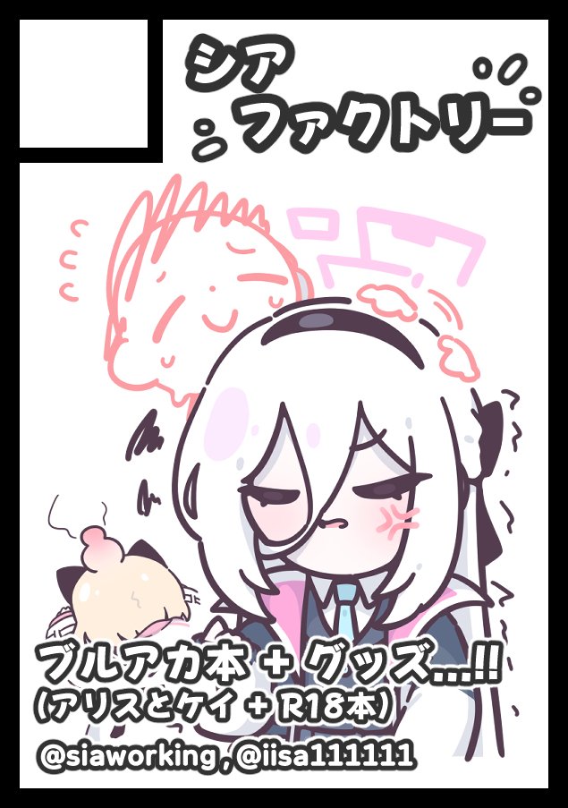 시아 | シア 3월 부코 CM_07 tweet media