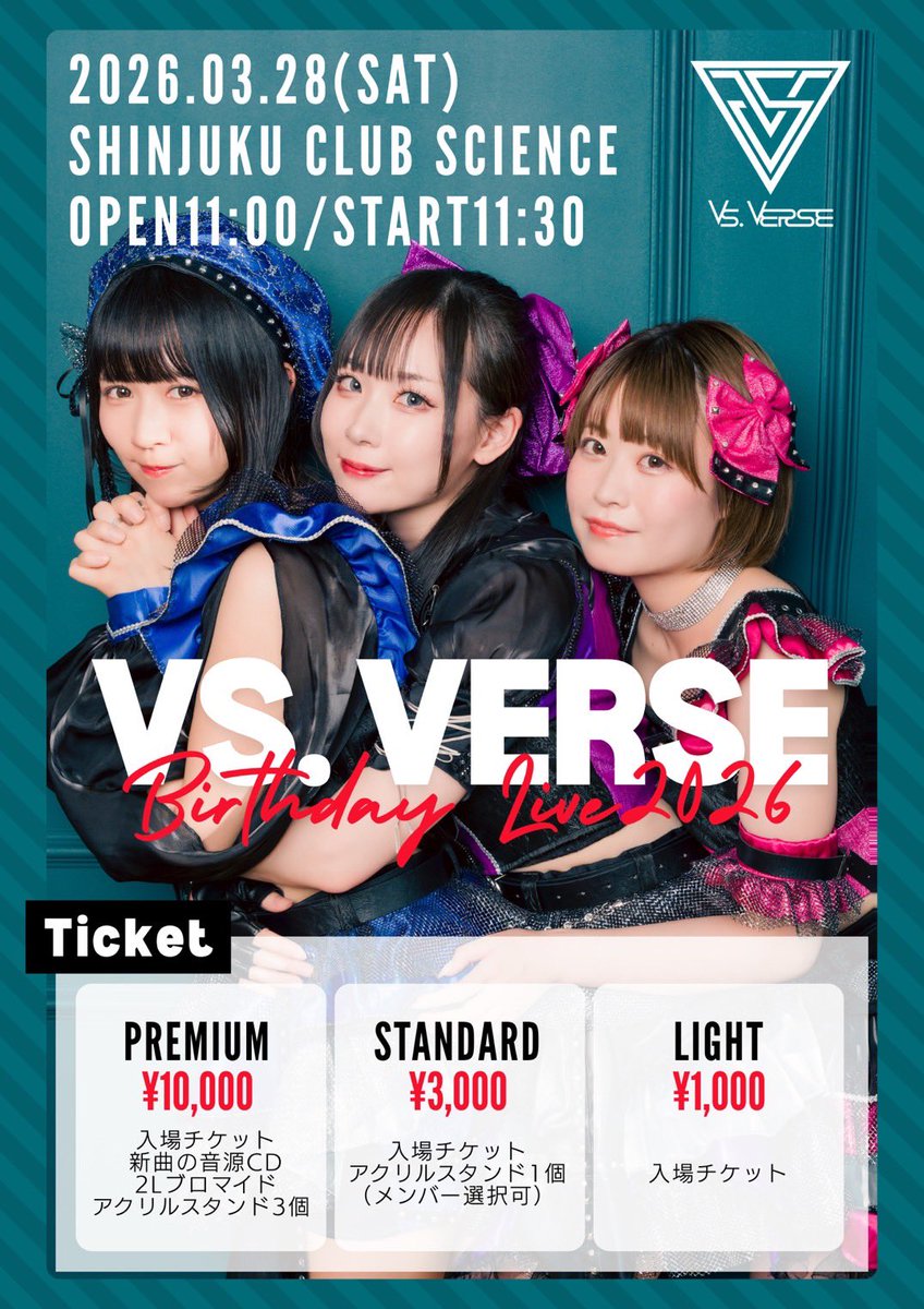 まこっちゃん (@macochan_vv) / Posts / X