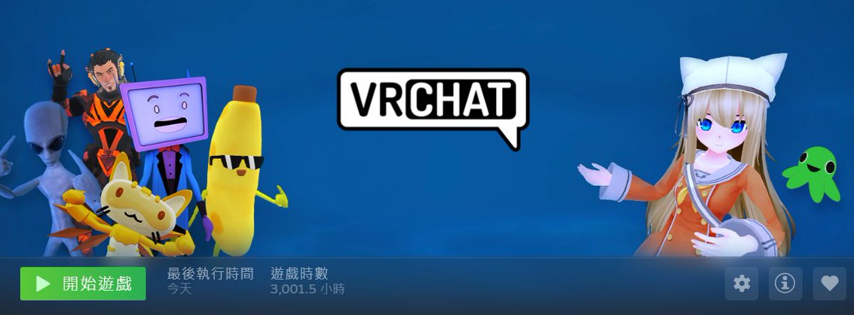 Y39_VRC's tweet photo. VRChat 三周目達成! https://t.co/Bx6QyRDTQ3