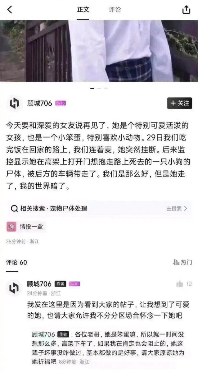 利维坦冲浪里 tweet media