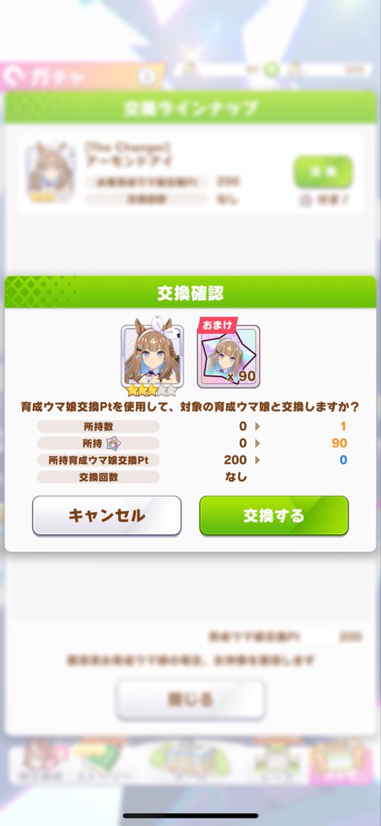 もがな@無期限GM募集中 tweet media