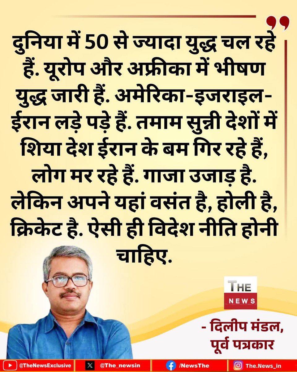 Sohini (मोदी का परिवार) tweet media