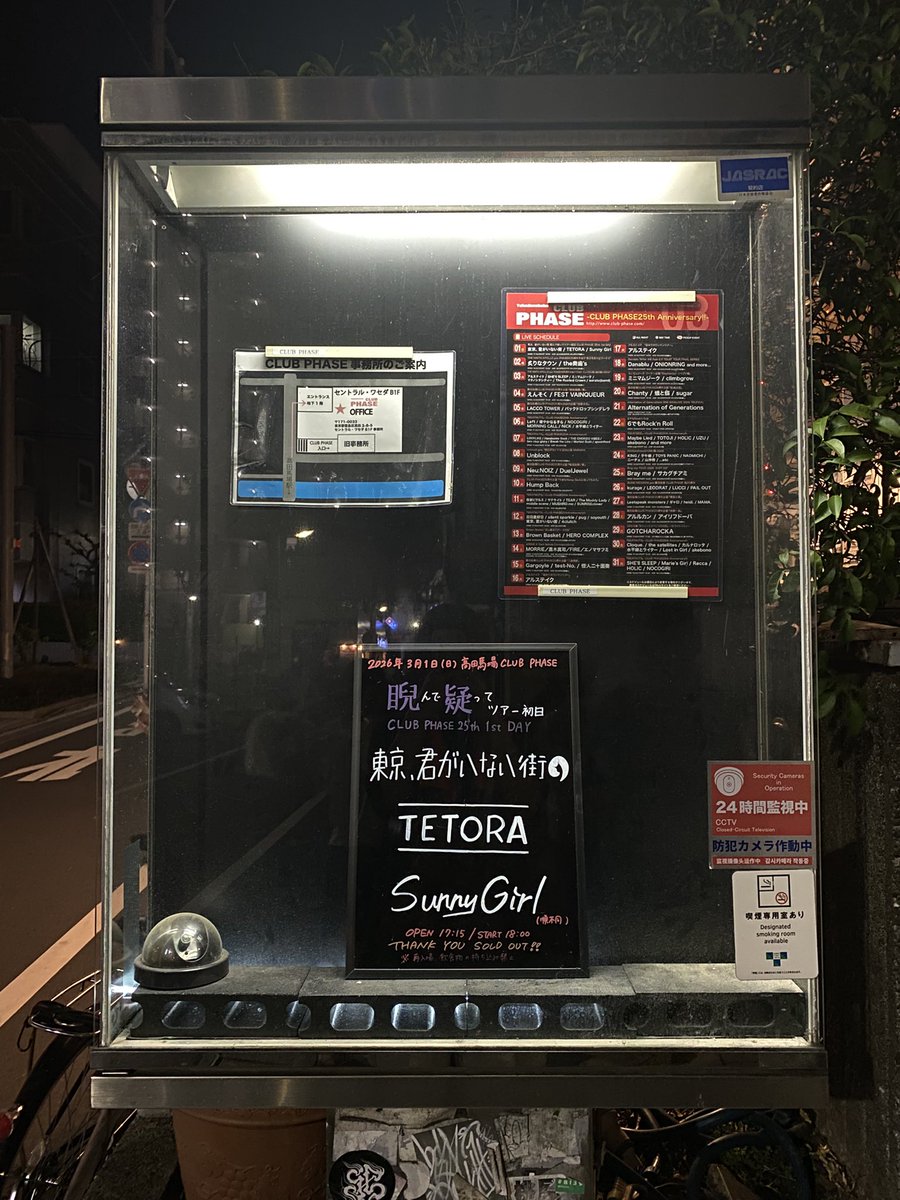 まなちゃん tweet media