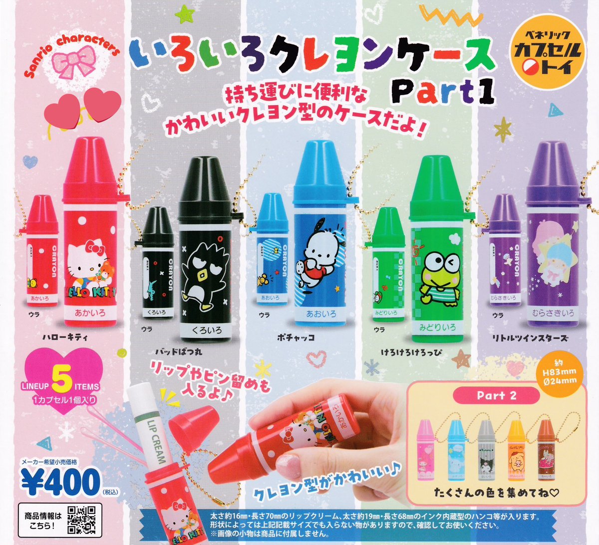 （○'ω'○） tweet media