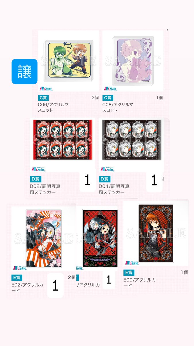 おしお tweet media