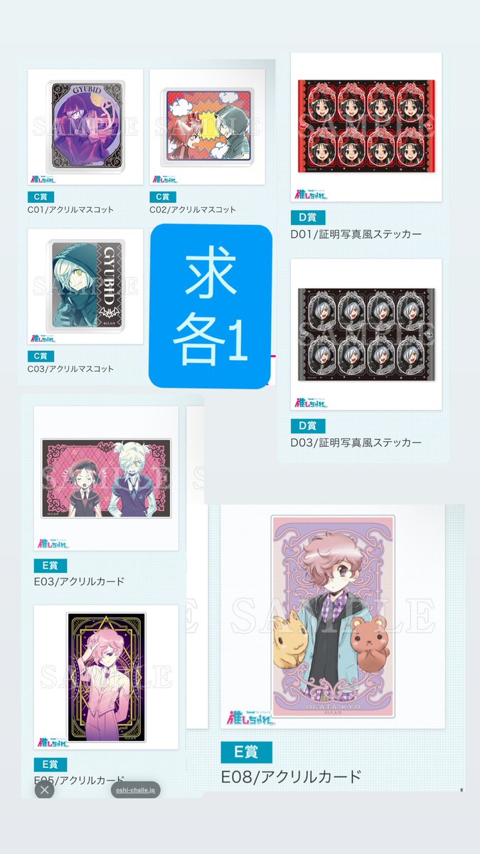 おしお tweet media