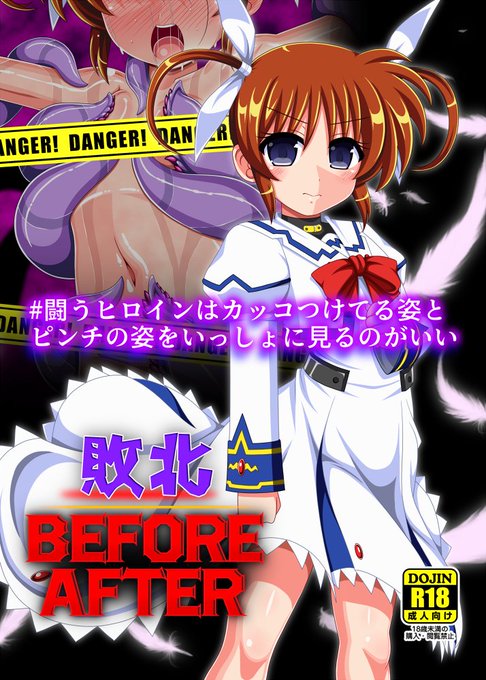 #3月になったのでフォロワーさんに自己紹介しようぜ 
一次創作、二次創作問わず闘う女の子描きます(※触手や電撃、エナドレなどで愛でるの大好き)。  格ゲー、ウマ娘、プロ野球観戦も好きです(竜党)。  
看板娘『水依 唯(みずより ゆい)』共々よろしくお願い申し上げます! 