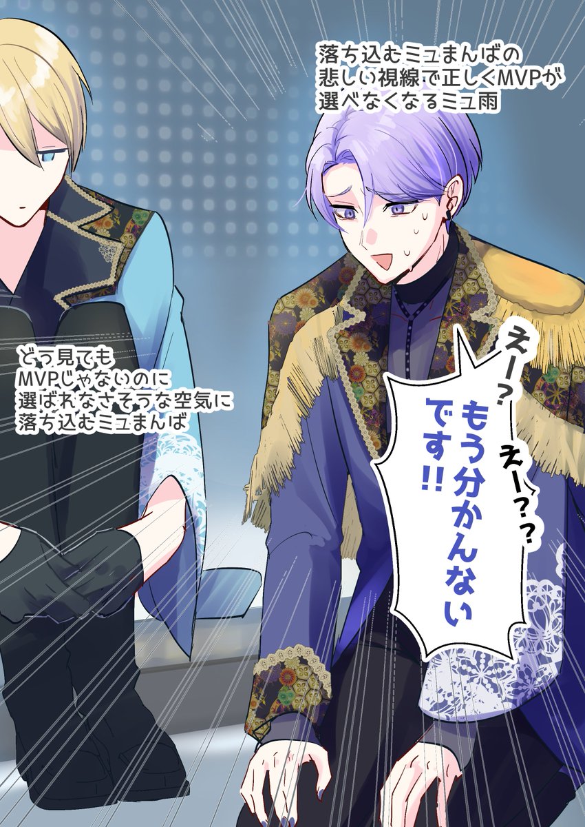 なつい冬 tweet media