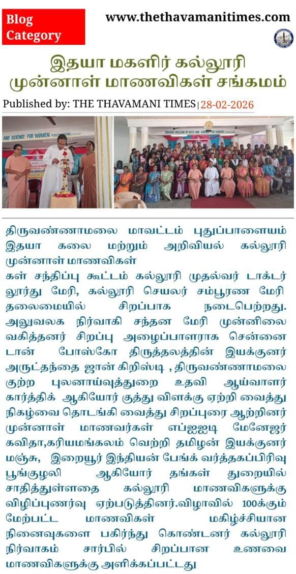 FIIT Formacion Pvt Ltd Tiruvannamalai tweet media