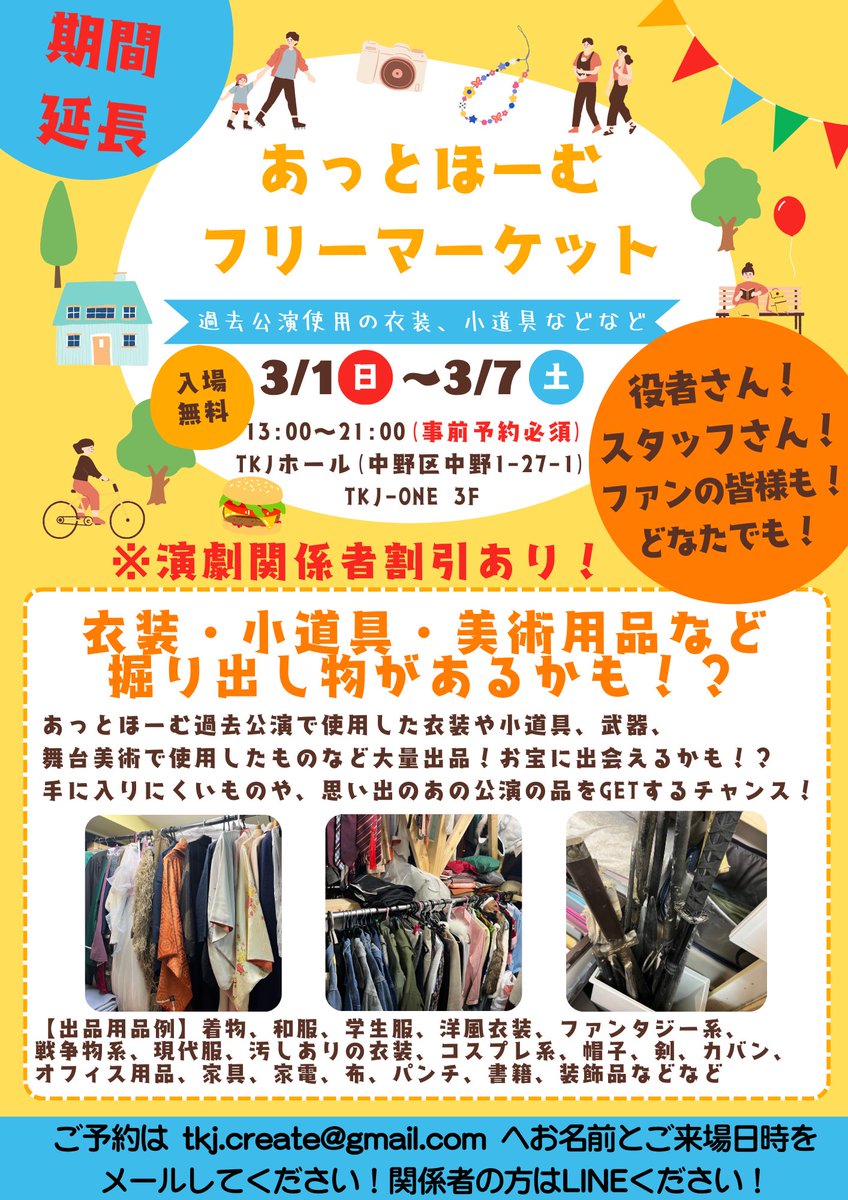 柚木彩見🧸❤️🎀 tweet media