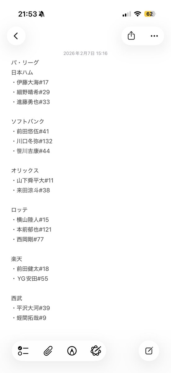 🐦‍🔥 tweet media