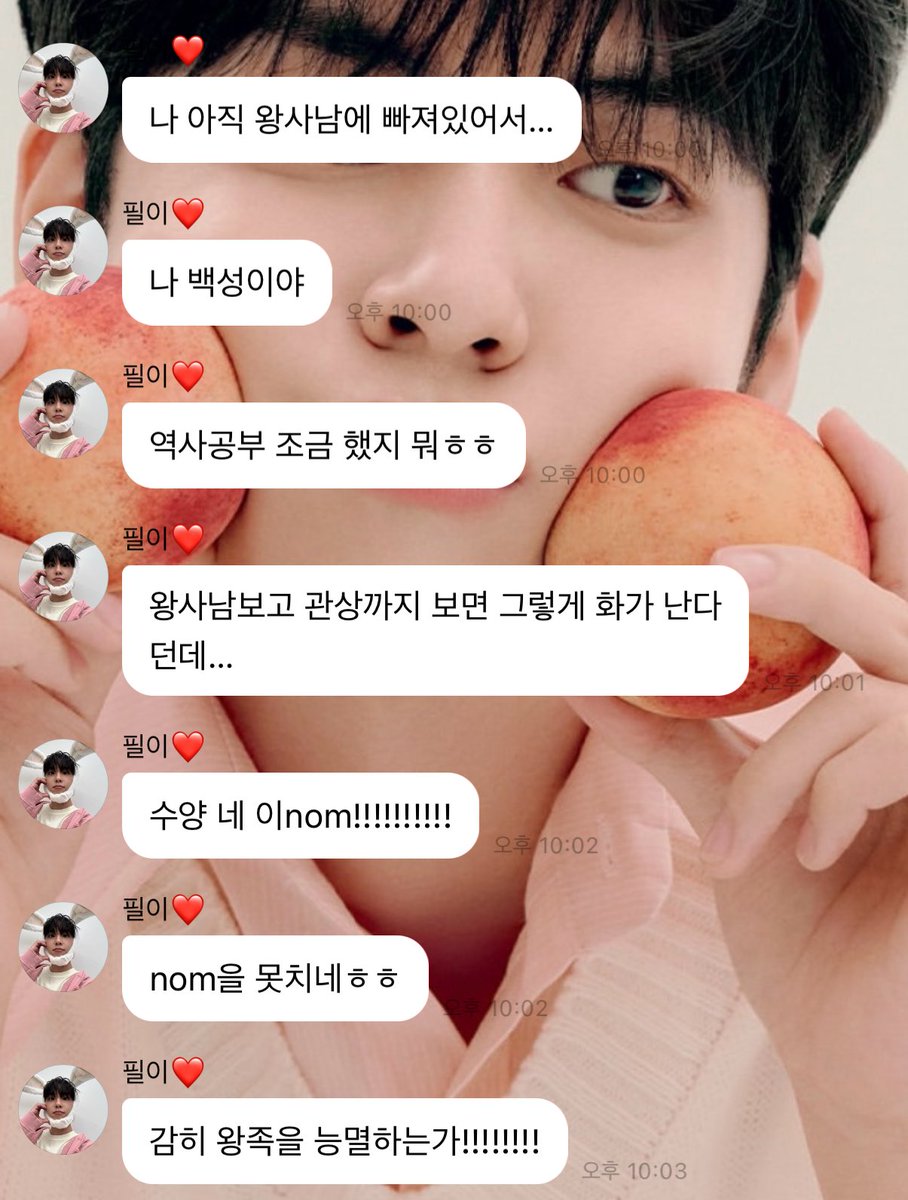 수양 네 이nom!!!!!!!!!!
감히 왕족을 능멸하는가!!!!!!!! 

이난리 진짜 하