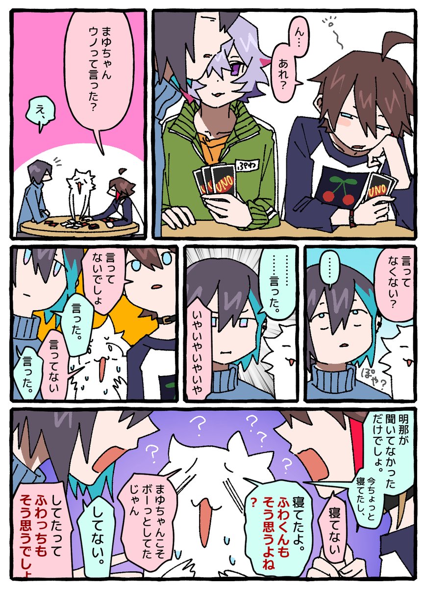 ゆにゆに⭐︎こーん©︎ﾁｬﾝ🦄 (@yuniyuniccc13) / Posts / X