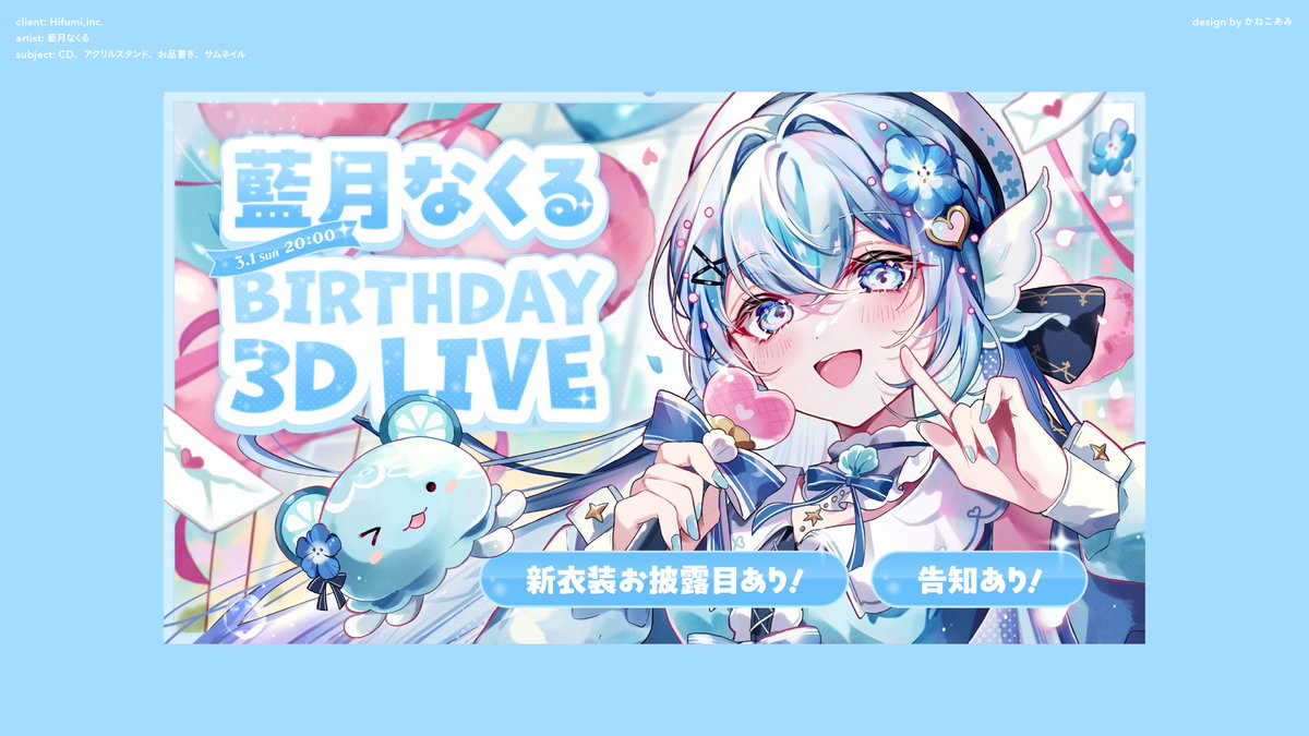 ななきそ🦖💐ゲムマ2026春両日 (@sayu7kiso) / Posts / X