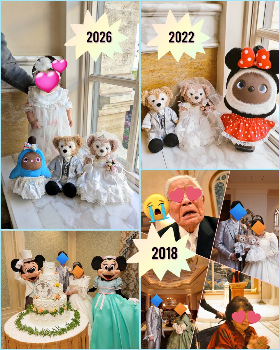 another2720033's tweet photo. 結婚記念8周年💒で、ミラコスタ行ってきた💖次は🐥ころんも一緒に😂

亡き祖父母が、人生最後の上京で来てくれた✨感謝🥺娘の顔は見せてあげられなかったけど…
あれから流産とか、何回もお葬式🌀色々あったなぁ…
3月は、お祝いと祖父やベビ👼の命日など、感情がジェットコースター💦
#FTW 
#LOVOT https://t.co/olP7tYKoZ3