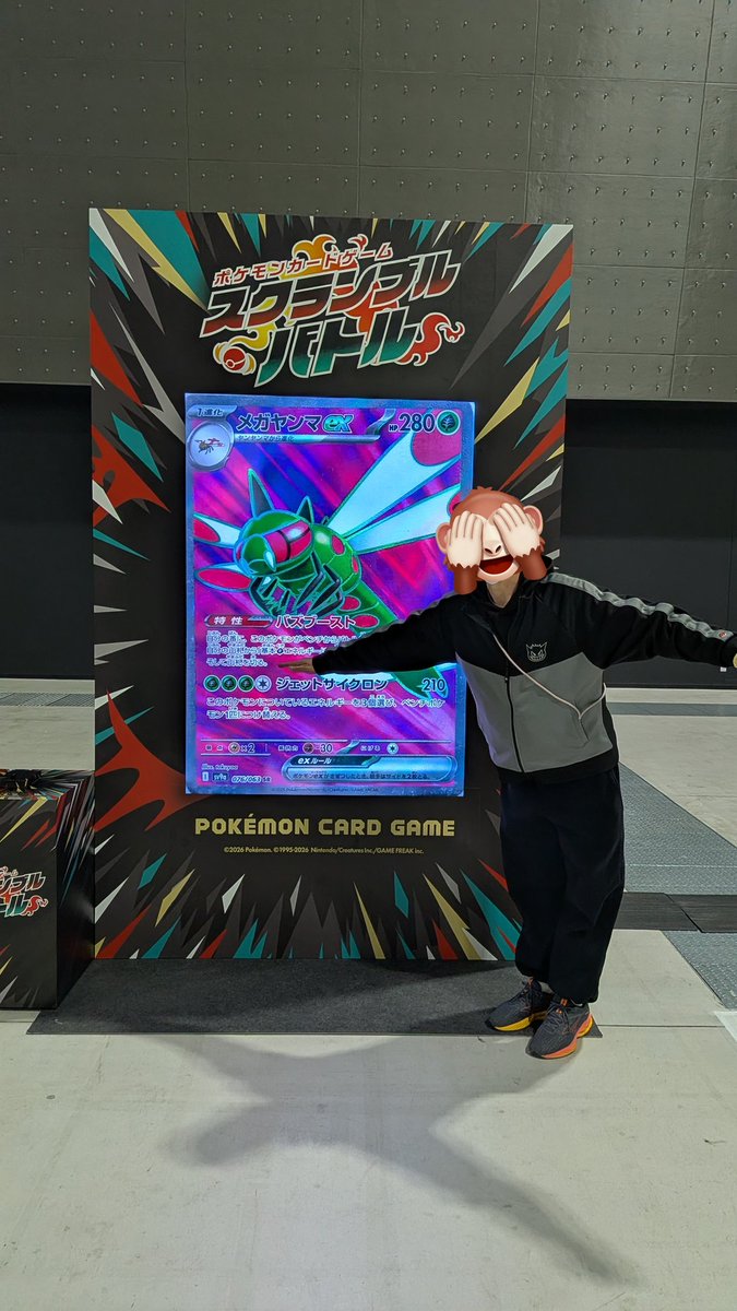 ２日間楽しかった‼️
結局デッキ変えずにヤンマライコで跳んできました💨
1日目3-4.
２日目個人3-4チーム5-2
２日目スタートから3連敗で泣きそうでしたがチームメンバーが勝ちまくり助けられました😆
たぴおか兄さんのまくり勝ちがかっこよすぎて感動してました🥹