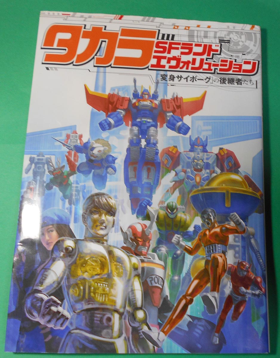 nagisaminus3 あさっての方向からこんばんは。 私の知っている限りでは