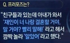 크사카베 드림코어 정햇다