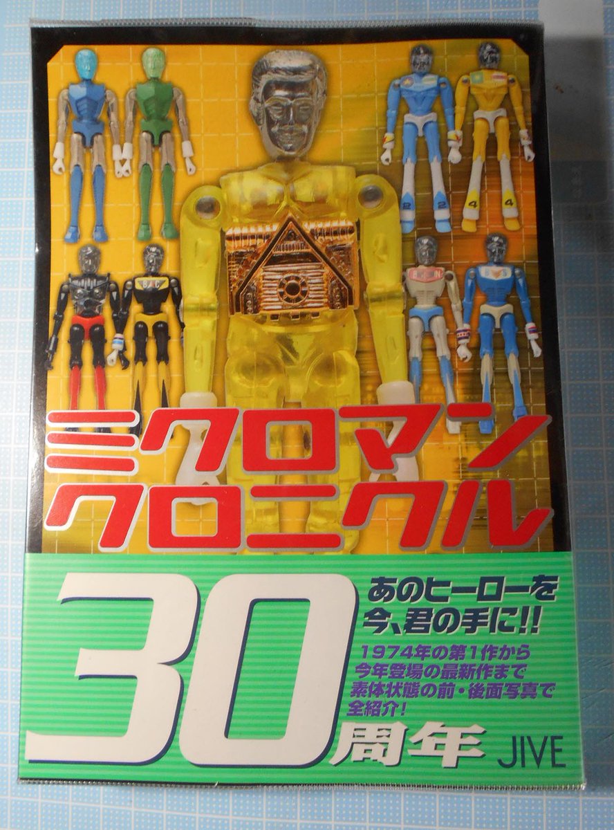 nagisaminus3 あさっての方向からこんばんは。 私の知っている限りでは