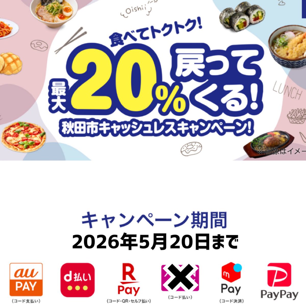 ZECCHINI PIZZA bancarella tweet media
