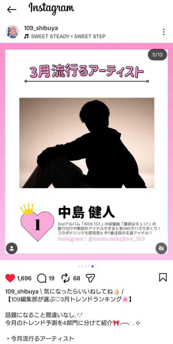 まゆりん (@60UrLdioW40BpJS) / Posts / X