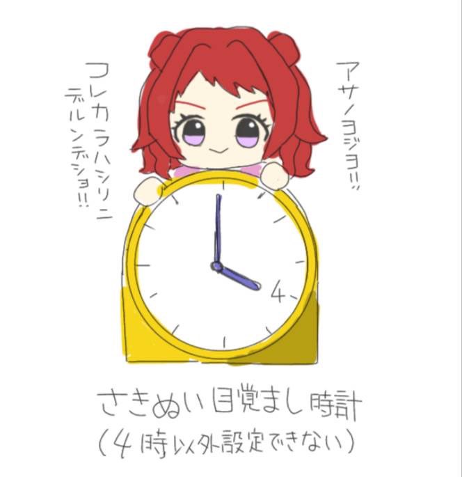 おてまさん tweet media