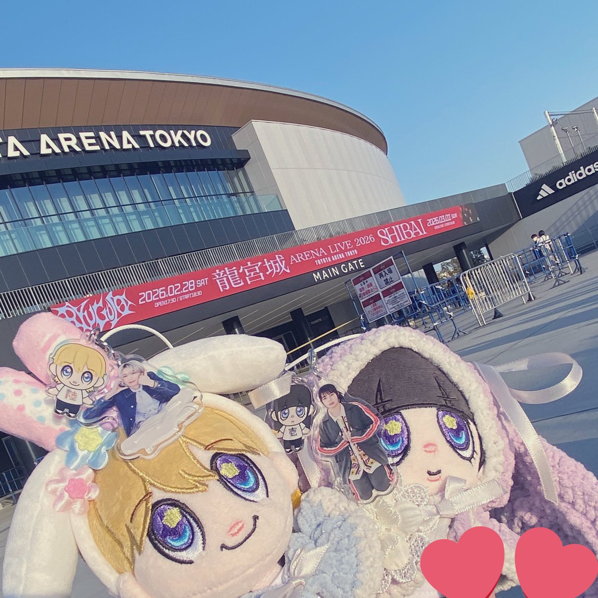 たのしかたね^_^🎶