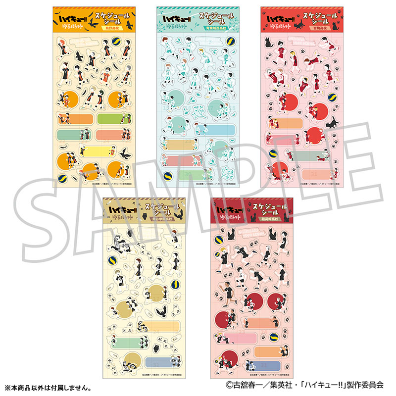 hapsatang's tweet photo. Haikyu Schedule Stickers
ราคา 190 บาท
(รวมส่งทาง 🛳 และภาษี)
▫️ขนาด 8x12 cm
▫️รับลายละ 12 ชิ้น
▫️ของออก 04/2026

💙 สั่งซื้อทาง dm
kw: สติีกเกอร์
#ตลาดนัดไฮคิว #ตลาดนัดHQ #ตลาดนัดHaikyu #HapSatangPreorder https://t.co/Eoved4VCOF