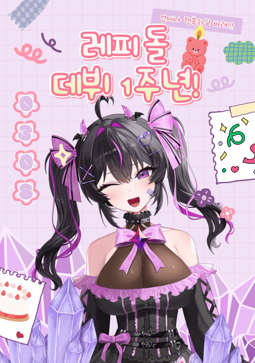 레피 돌 라이트 tweet media