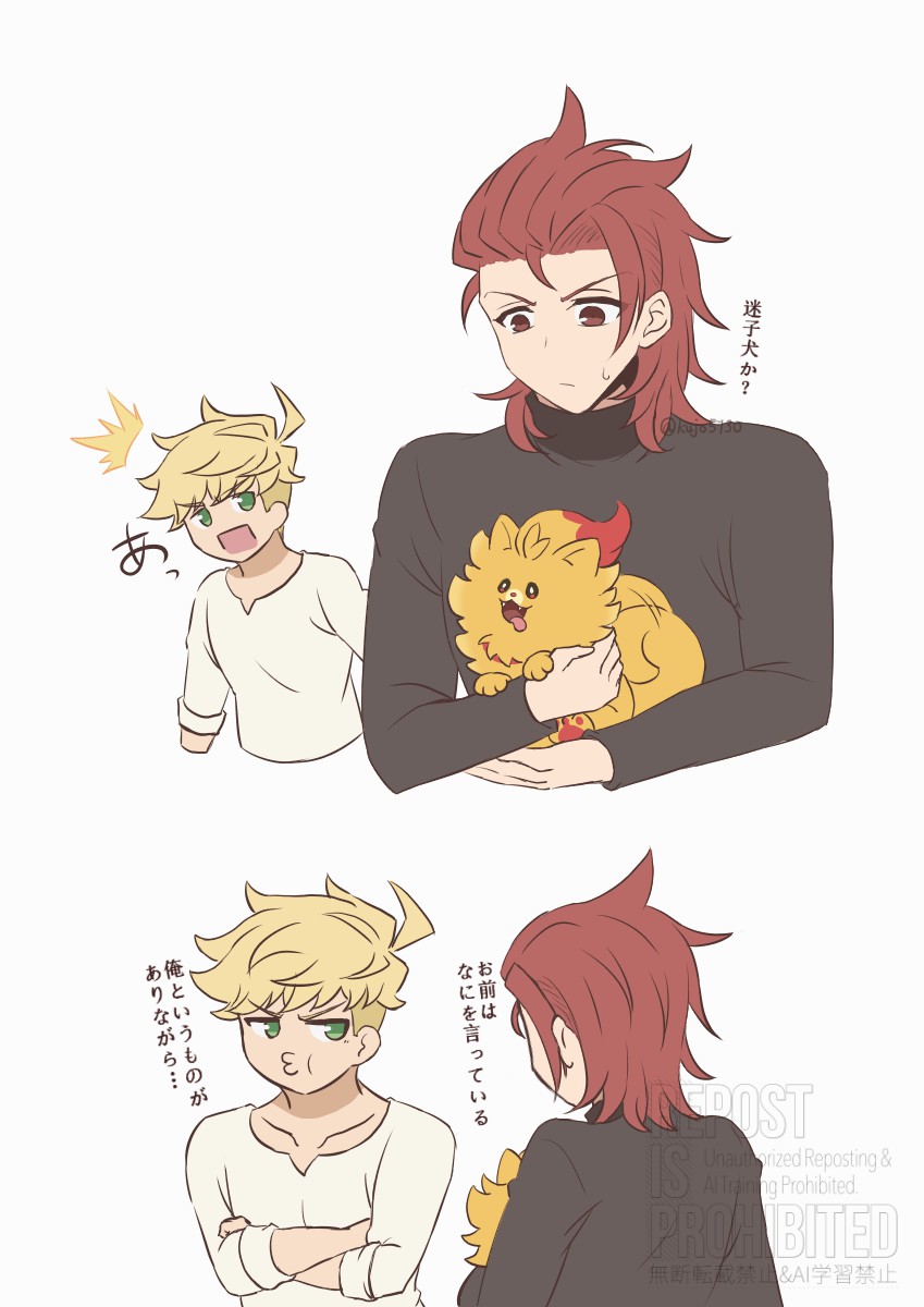 くじょう tweet media