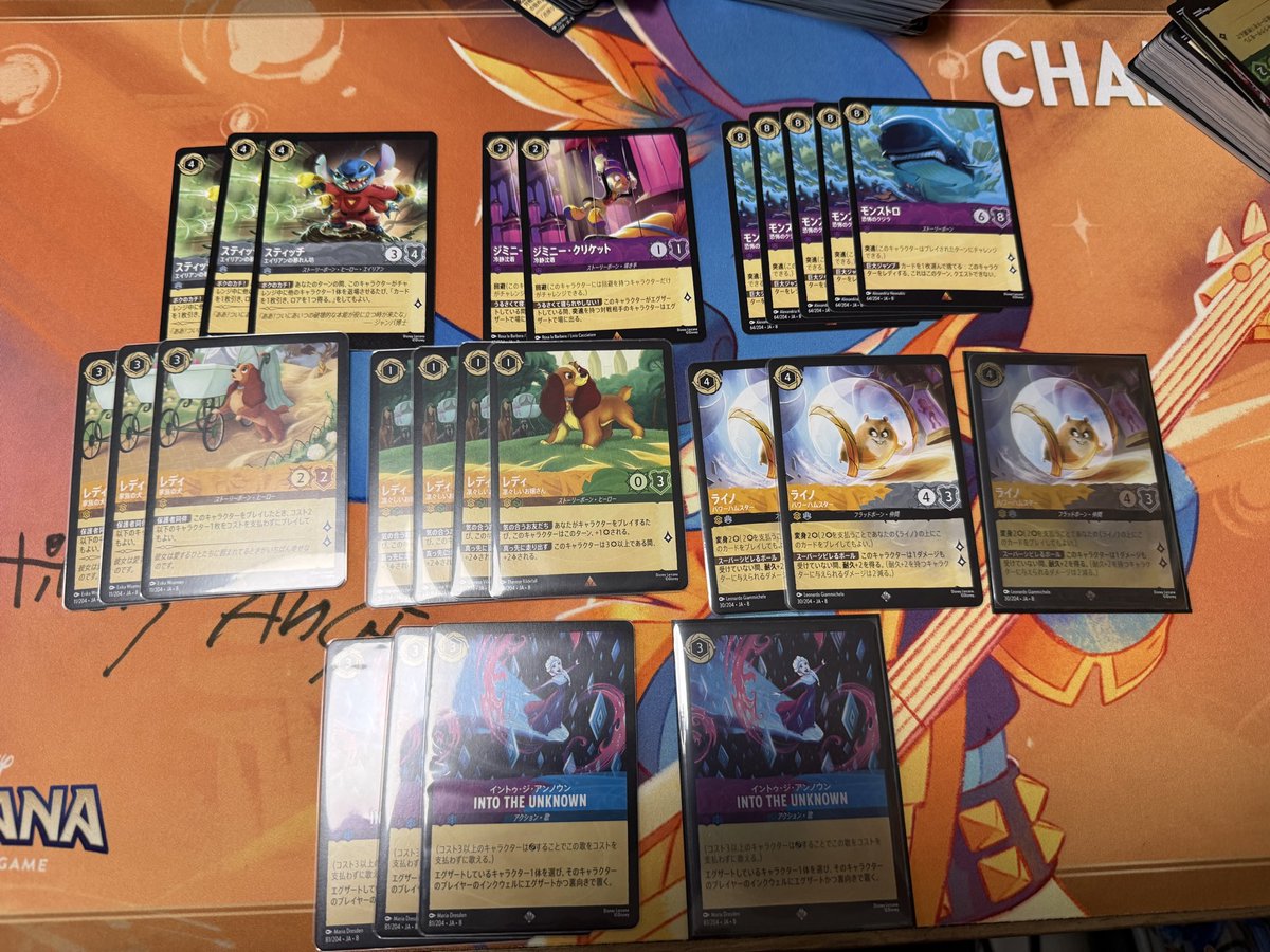 今更だけど、ジャファーの王権、1カートン分。

やはり、3レディが超絶レア枠か…

ライノとジミニーもあんまり出ないね

そろそろデッキ考えなきゃ。
８弾環境はセットチャンピオンシップ少し出れそう。
#ロルカナ
