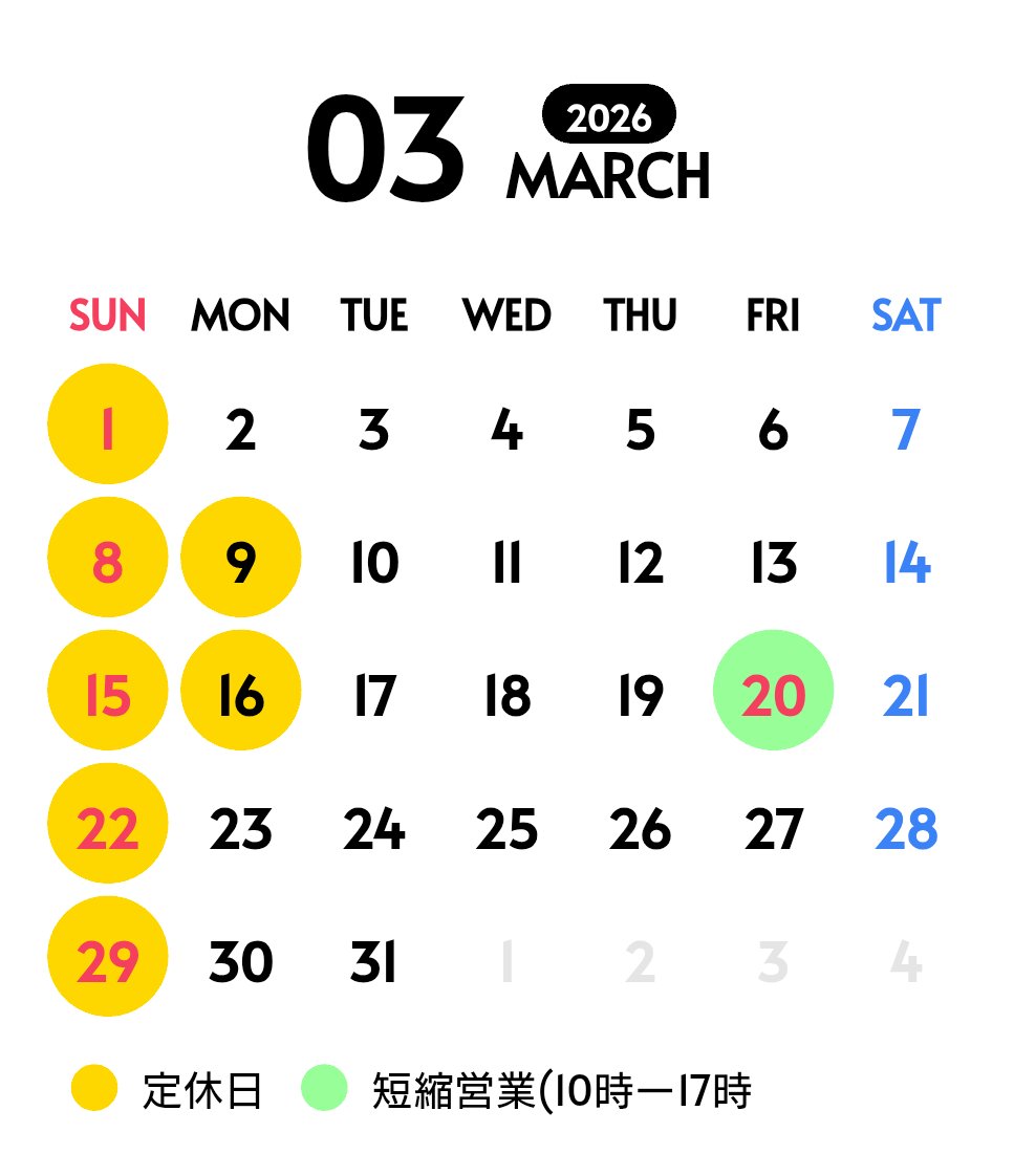 aiaisakaya08's tweet photo. 今月もどうぞよろしくお願いいたします🙇
3月のお知らせをさせていただきます
#あいば酒店 https://t.co/6HVh8YTeds