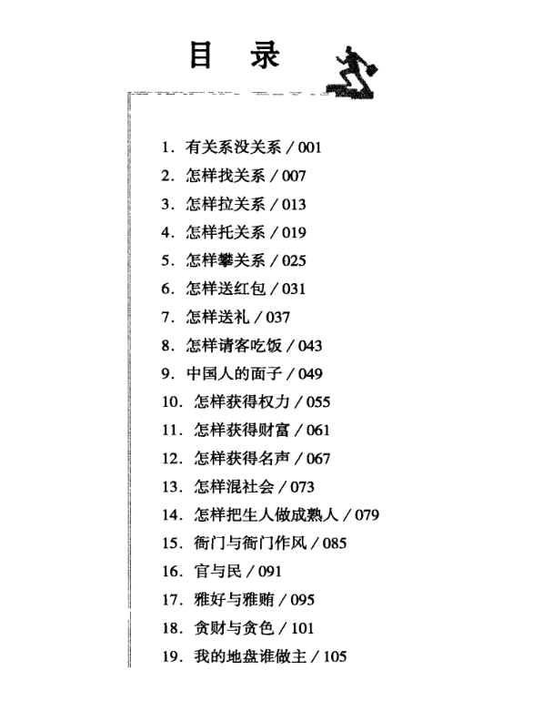 周览资源 tweet media