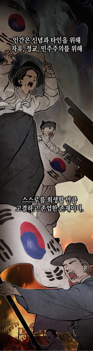 3월에는 날씨도 풀리고 하는 일들 모두 잘 풀리면 좋겠네요
🇰🇷대한독립만세!🇰🇷