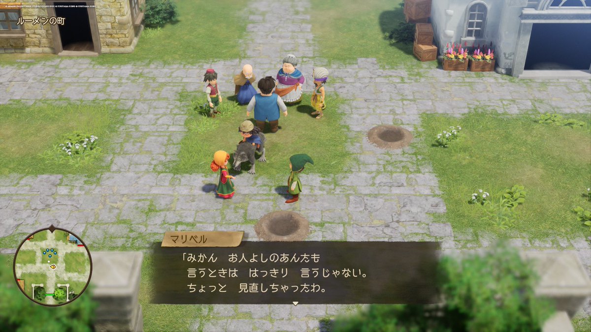 ドラクエ7リイマジンド。
無事クリアできました！
色々な所に手が加えられていて
遊びやすくなっていたり、
原作では遂に叶わなかった
「６人」が集う瞬間が見られたり。
それでもなんやかんやで
今も昔も7はこの一言に尽きます。
マリベルかわいい！
#DQ7R