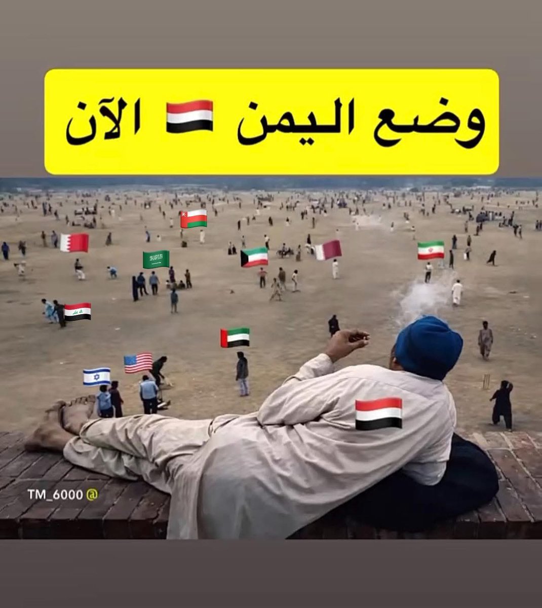 أبو أيهم المهري tweet media