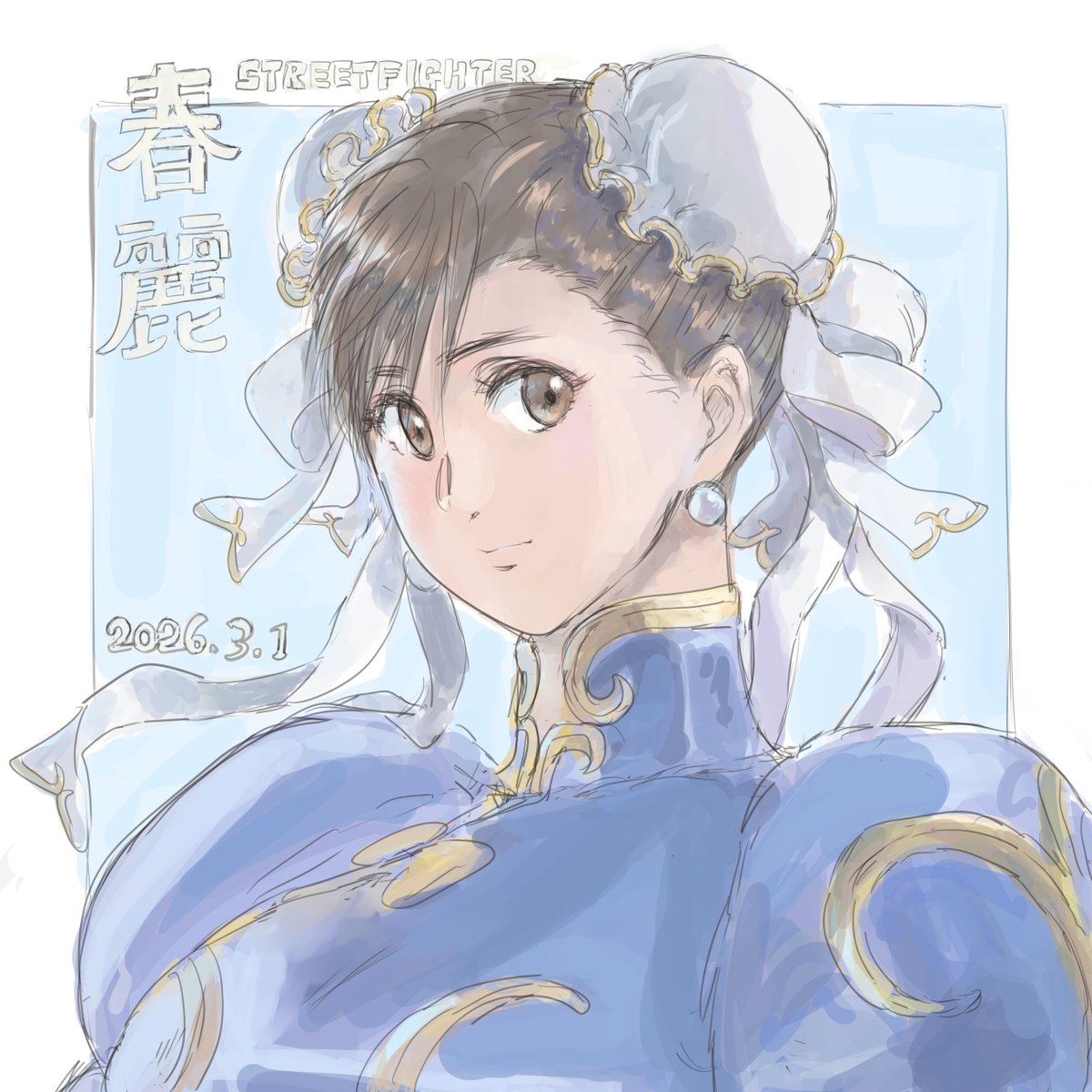 春麗(チュン・リー) 「おめでとうございます!! #春麗生誕祭」|Nao32のイラスト